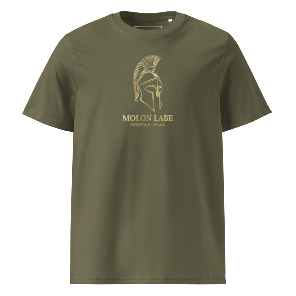 Camiseta Termopilas